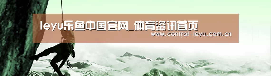 企业文化(图1)
