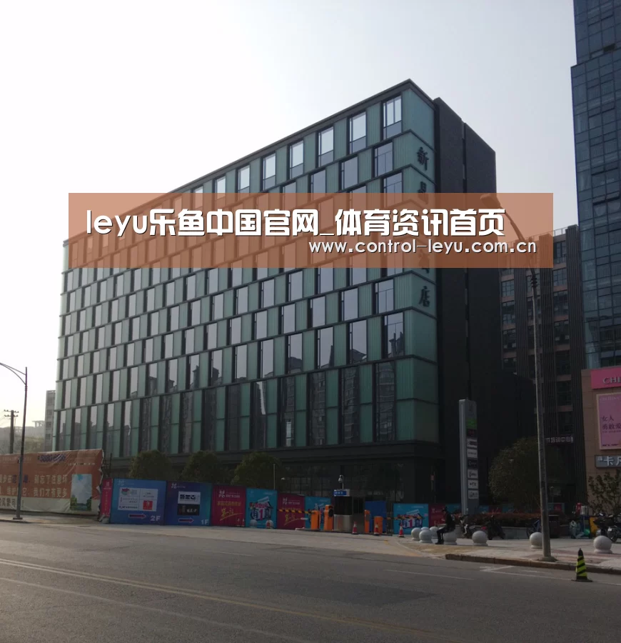 南京新晶丽酒店(图1)
