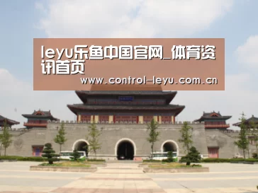 山东沂山国家森林公园
